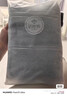洁丽雅（Grace）新疆棉7A抗菌毛巾国风礼盒2条装纯棉面巾舒适柔软吸水色织条纹 实拍图