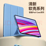 毕亚兹适用2026款红米Pad2 Pro/24款pad pro保护壳红米平板电脑12.1英寸保护套全包三折支撑PB504-薰衣草 实拍图