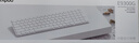 雷柏（Rapoo）E9300G升级款 99键无线/蓝牙多模键盘 刀锋超薄紧凑便携无线键盘 电脑笔记本商务办公键盘 深灰 实拍图