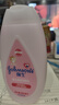 强生（Johnson）婴儿保湿润肤乳200ml 宝宝儿童身体乳护手霜补水缓干燥新年礼物 实拍图