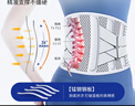 Valsace护腰带腰间盘突出腰肌劳损医用级腰部腰托腰围腰椎专用腰带保暖 实拍图
