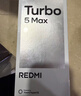 小米（MI）REDMI Turbo 5 Max 天玑9500s 9000mAh大电池 1.5K阳光屏 12+256祥云白 小米红米5G手机 实拍图