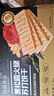 优尚优品山姆黑松露火腿苏打饼干奇亚籽早餐孕妇解馋休闲零食1200g 实拍图