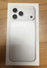 Apple/苹果 iPhone 17 Pro Max 1TB 银色 支持移动联通电信5G 双卡双待手机 实拍图