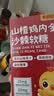 黄金搭档山楂鸡内金沙棘软糖 儿童青少年健康酸甜可搭消食化积咀嚼片40粒 实拍图
