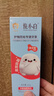 俊小白羟基磷灰石牙膏套装清新成人儿童牙膏修护牙釉质组合装3支260克 实拍图