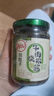 川娃子 调味料 肉末豇豆酱 酸豆角 下饭菜 拌饭拌面酱  245g 实拍图