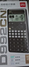 得力（deli）JD991CN双电源科学函数计算器 高中/大学教程考研奥数物理竞赛会计考试使用 黑 实拍图