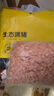 京东跑山猪 国产3:7黑猪肉馅600g 冷冻馄饨馅包子馅饺子馅 京东生鲜黑猪肉 实拍图