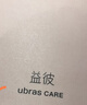 ubrasCARE新款术后专用前开扣无痕内衣义乳文胸胸罩 自由蓝色   XL    实拍图