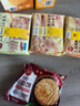 三全原味手抓饼900g10片装 早餐半成品家庭面点儿童卷饼年货送礼 实拍图