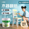 三棵树漆（SKSHU）水性木器漆翻新净味环保水性漆半哑室内门框木艺家具面漆 清漆 实拍图