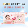好奇（Huggies）铂金装小桃裤纸尿裤中号M72片(6-11kg)尿不湿【透爽散热】 实拍图