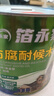 箔永家防腐木油漆耐候户外木蜡油擦色实木头透明木器漆上色防水防 透明色 2.5L/2公斤 实拍图