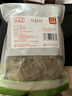 农相忘香辛料月桂叶香叶250g量贩装香料炖肉烧卤料火锅家庭商用调味料 实拍图