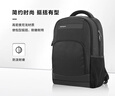 新秀丽（Samsonite）电脑包双肩包商务背包笔记本包休闲都市36B*09010黑色15英寸 实拍图