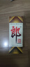 郎酒郎牌郎酒 酱香型白酒 53度 500ml*6 六瓶装 (非原箱) (包装随机) 实拍图
