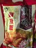 宴友思三原宴友思五香熏鸡700克 特产正宗全鸡烤鸡卤味美味真空包装 实拍图