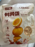 盐津铺子鹌鹑蛋混合口味约200g约30颗卤蛋铁蛋零食小吃熟食休闲零食 实拍图
