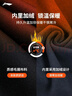 李宁加绒运动裤男子冬季休闲裤拉链保暖卫裤束脚运动长裤AKLUA73 实拍图