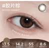moody美瞳日抛隐形眼镜大小直径经典系列10片胶片棕600度次日达 实拍图