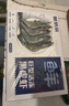 鲜京采 巨型黑虎虾 去冰净重3斤 24-30只/盒 年货送礼 年夜饭 实拍图