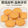 麦酥园牛奶饼干老式牛乳特伦酥曲奇饼干蛋糕点心零食品早餐面包整箱2斤 实拍图
