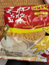 永和豆浆经典原味豆浆粉 1.2kg 30g*40小包高蛋白非转基因即食代餐 送礼 实拍图