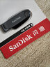 闪迪（SanDisk）64GB USB3.2 U盘 CZ550黑色 读速100MB/s 安全加密 数据恢复 学习办公电脑车载 高速大容量优盘 实拍图