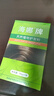 海娜（HAINA）新疆海娜天然植物护发养发粉头发护理护色白发遮盖中老年头发护理 4盒（280g) 正品 实拍图