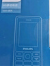 飞利浦（PHILIPS）老年机4G全网通老人手机全新款超长待机 大字体大声音大按键学生老年人专用备用功能机 M6 星空黑 实拍图