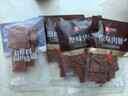 良品铺子高蛋白肉脯原味500g约27包 靖江风味 猪肉鸡肉干 解馋休闲食品 实拍图
