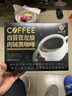 九芝堂白芸豆左旋肉碱黑咖啡100袋 有氧运动助力代谢体重管理即饮 实拍图