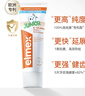 ELMEX艾美适宝宝儿童牙膏0-3-6岁婴儿奥拉氟防蛀含氟固齿牙龈护理50ml 实拍图
