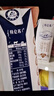 蒙牛特仑苏嗨Milk脱脂纯牛奶250ml*10盒 0脂肪 精美京绣年货礼盒 实拍图