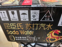 屈臣氏马年礼盒原味苏打水0糖0卡0脂健康饮料年货节过新年礼品330ml*12 实拍图