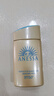 安热沙（Anessa）防晒霜小金瓶60ml 安耐晒防晒霜王嘉尔同款 男女通用生日礼物 实拍图
