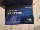 欧格斯活性锰除甲醛活性锰甲醛分解片活性炭除异味炭包吸甲醛清除剂60包 实拍图