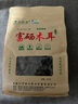 绿山珍品 有机黑木耳250g 东北特产富硒秋木耳 菌菇干货炖汤火锅煲汤食材 实拍图