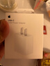 Apple/苹果【USB-C线充套装】含20W充电头+60W 双USB-C口1米充电线 实拍图