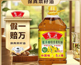 鲁花 【保真菜籽油】食用油 低芥酸特香菜籽油 5L  /桶   实拍图