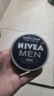妮维雅（NIVEA）男士【清爽不油腻】润肤霜75ml秋冬季干皮多功能保湿面霜护肤新年 实拍图