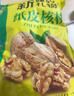 零食宅域新疆185纸皮核桃新货薄皮核桃手捏即开生核桃年货坚果2斤 实拍图