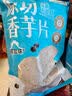 薛记炒货海苔夹心脆片香芋片 即食零食儿童休闲零食小吃蜜饯果干 海苔夹心脆片50g*1罐 实拍图