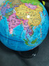 得力32cm学生用办公地球仪10岁男孩7-14岁女孩玩具 教学研究摆件儿童礼物教师礼品 教学用品3035S 实拍图