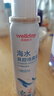 维德（WELLDAY）儿童生理盐水洗鼻器海盐水鼻腔喷雾鼻窦炎喷剂鼻塞清洗器100ml*2 实拍图
