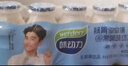 味动力乳酸菌饮料原味100ml*20儿童早餐奶酸奶小瓶牛奶0添加乳酸菌饮料 实拍图