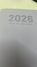 金值 2026年日程本365天效率手册每日计划本手账本工作日历日志记事笔记本子商务办公备忘本 浅紫色 实拍图