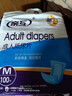 亲互成人纸尿片100片装经济实惠男女通用老年人用尿不湿一次性纸尿裤 直条U型51x24【实惠100片】 实拍图