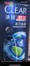 清扬男士去屑洗发水 清爽控油1.2kg 蓬松修护洗头膏京东金榜热门商品 实拍图